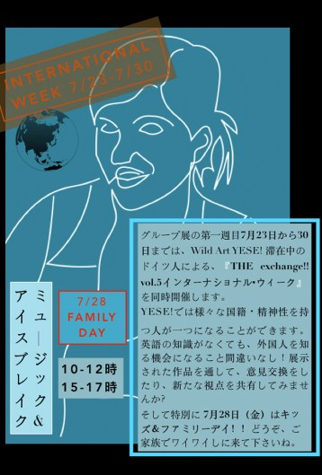 flyer THE exchange!!